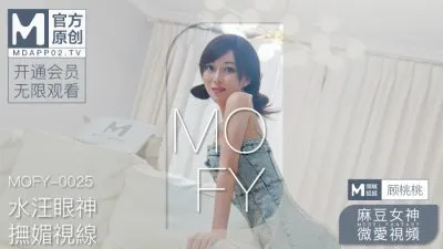 Phim ân ái nữ thần người mẫu,  ánh mắt ướt át, cá nhìn mê đắm (MOFY-0025)