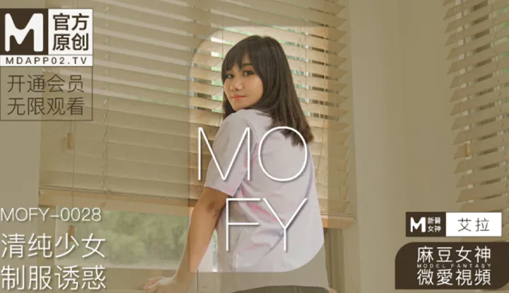 Mädchen-Göttin Mikroliebesvideo Jungfräuliche Mädchen Uniform Verführung (MOFY-0023)