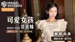 Cute Girl Who's Not My Real Sister in Blood ~ Long Awaited (Non) Incestuous Filthy Fucks (MSD023)