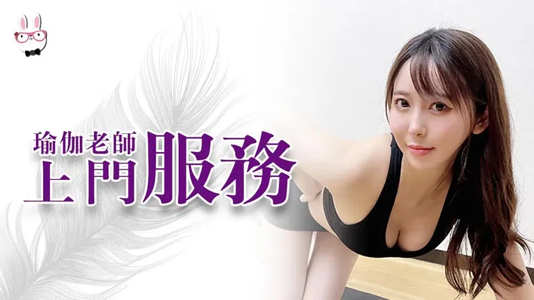 บริการครูโยคะนอกสถานที่, เอสเซนส์บีบคอเค็ตติสครูบ้า (TZ031)