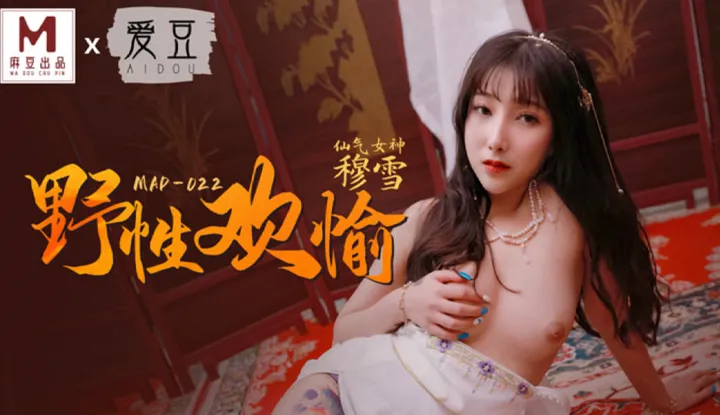 Mây mưa hoang dã (MAD022)