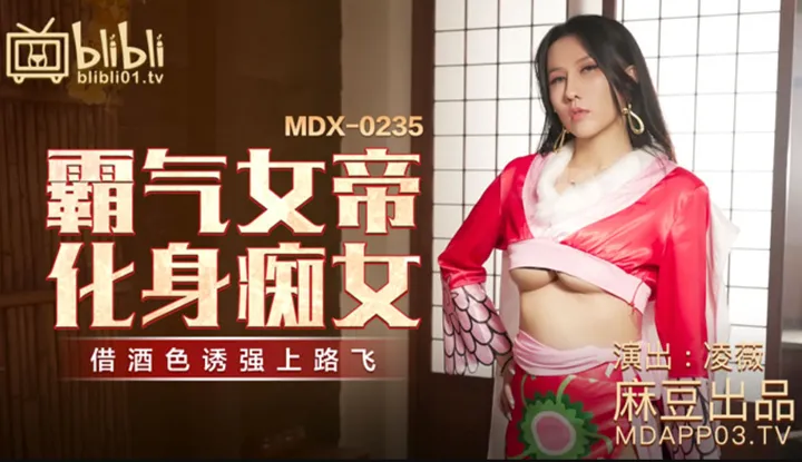 Domineering Empress Boa Transforms into a Nympho Slut, Faking Being Drunk, Seducing & Ravishing Luffy (MDX0235-01)