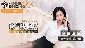 Nhân viên bảo hiểm ham muốn giận dữ và khó tính (MSD079)