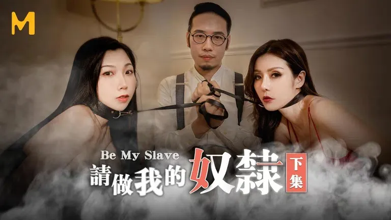 Please Be My Sex Slave (Part 2) ~ Standing Before the Demon, Everyone is a Slave (MDL0002)