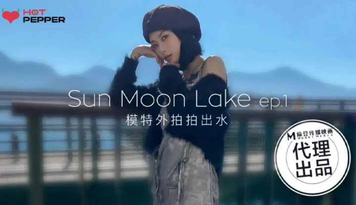 Model Outdoor Shoot EP1 - Love Talk with You Under the Sun and Moon (Mauduo Original Partner-Cli Original HPP017)