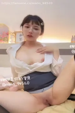 李娜娜NaNa 老师饥渴难耐‼ ️同学立刻马上来操老湿的下面