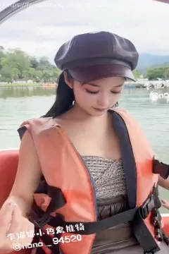 Li Nana, Hồ cá Lishan thật là vui, vịt
