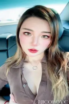 Wanna have fun with me