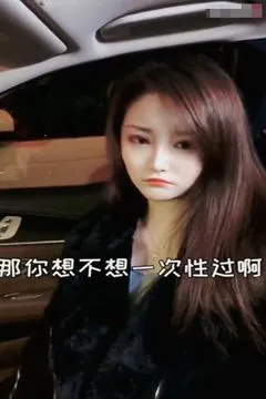 ครูสอนขับรถของฉันต้องการให้ฉันไปที่เตียงสำหรับการทดสอบการขับรถ