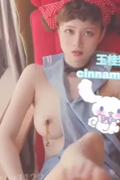 露奶模仿三丽鸥家族