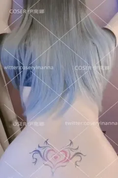 白皙淫纹美尻