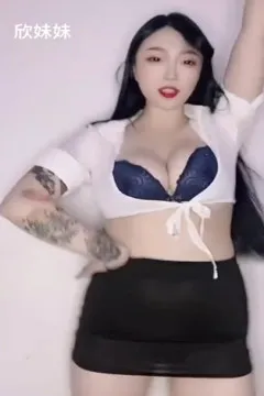 制服OL欣妹妹，制服诱惑