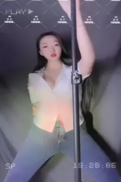 La danse sensuelle de la barre verticale de la sœur Xin