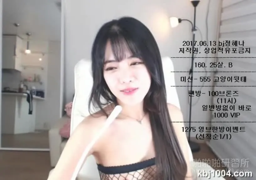 Tại sao tôi luôn xem livestream Hàn Quốc? Vì người Hàn sẽ trình diễn! 6