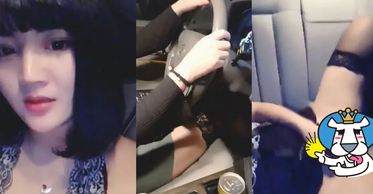 สาวไฮโซ นัดแฟนคลับมาไลฟ์สดเยบนรถ
