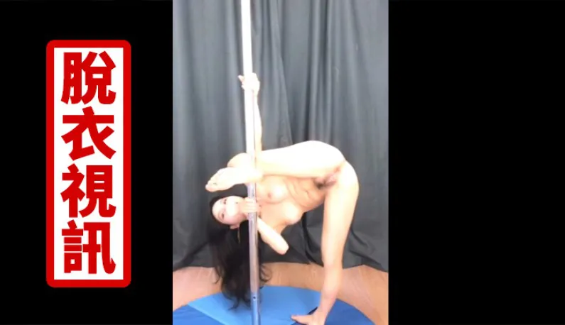 What Do You Do When You Wanna Piss After Some Pole Dancing? Hey Babe, You Are Still Livestreaming!!