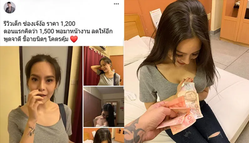 [Asie du Sud-Est] J'ai dépensé de l'argent pour une très jolie fille thaïlandaise~ Son air timide est tellement excitant!!