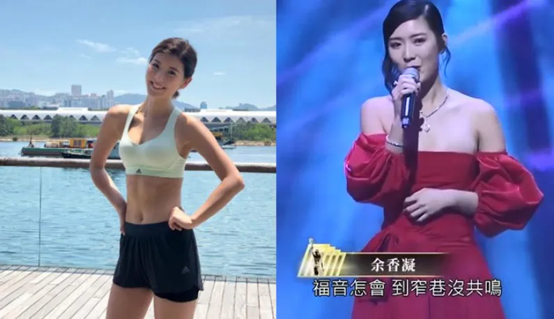 [Hongkong] Bei den Hongkong Film Awards trat Yu Xiangning unbeabsichtigt mit freiem Oberkörper auf!! Der Regisseur wechselte schnell zu einer weiten Aufnahme!!