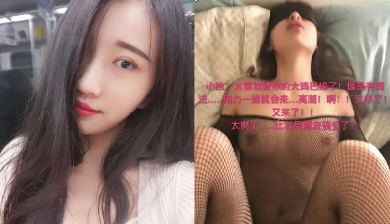 Twitter Leaked!!! Company X Executive Hidden Ruled Newbie Colleague ~ Unwillingly Gives Out Her Pussy ~ From Decent Chick to Nympho Slutty Hoe!!