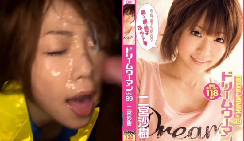 Ninomiya Saki Destruction Version AV ~ Including stick licking and being shot in the face is the most enjoyable ~ (MIGD-468)