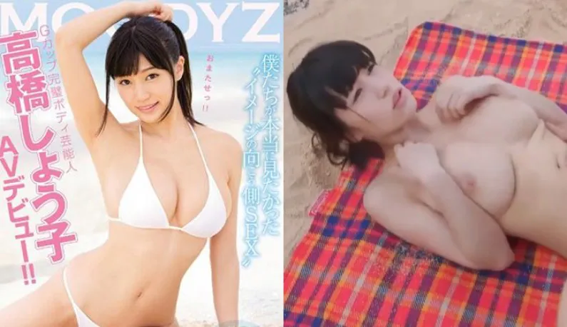 Seiko Takahas's destructive version AV!! G-cup big liberation ~ Beautiful chest as beach volleyball play ~ (AVOP-210)