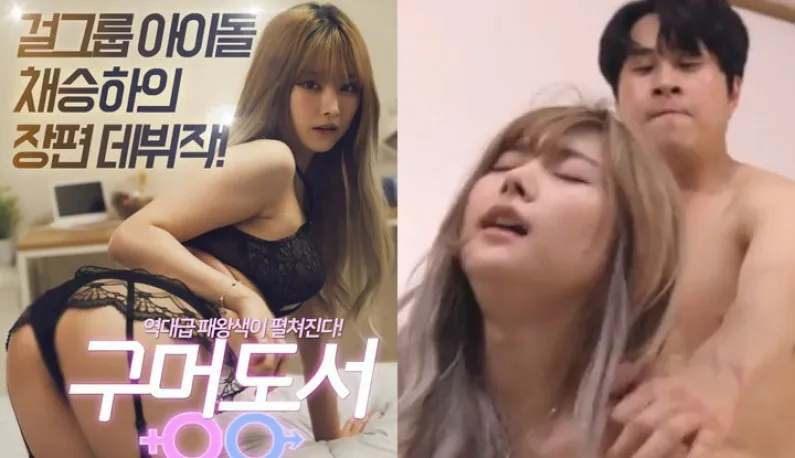 [Südkorea] Erotischer Film der dritten Kategorie „Hole-in-law“ ~ 2020s erotischster Film! Zuhause angekommen, fängt er gleich an! Warum verstehst du das immer noch nicht!