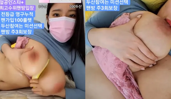 [Korean] The Benefits of Having Huge Melons… Is That You Can Grab 'Em Jugs And Lick Your Own Nips For Excitement