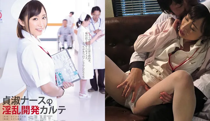 [Japanese] (Mosaic Removed) A Virtuous Nurse Gives A Dirty Lowdown Checkup Ayumi Kimito (ADN-097)