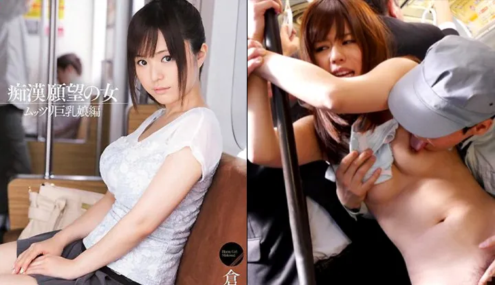 [Nhật Bản] AV phiên bản hư hỏng Yui Kuramochi ～Cô nàng háo sắc: Em gái ngực bự đẫy đà～ (SNIS-034)