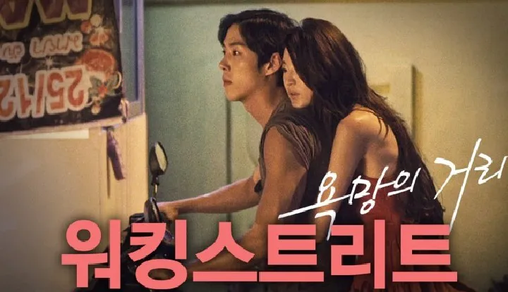 [Südkorea] Film der Kategorie III „Red Light Street“ ~ Die in Schwierigkeiten geratenen Brüder flohen nach Thailand und erlebten ein Abenteuer mit einer Frau, die im Rotlichtviertel zur Prostitution gezwungen wurde!
