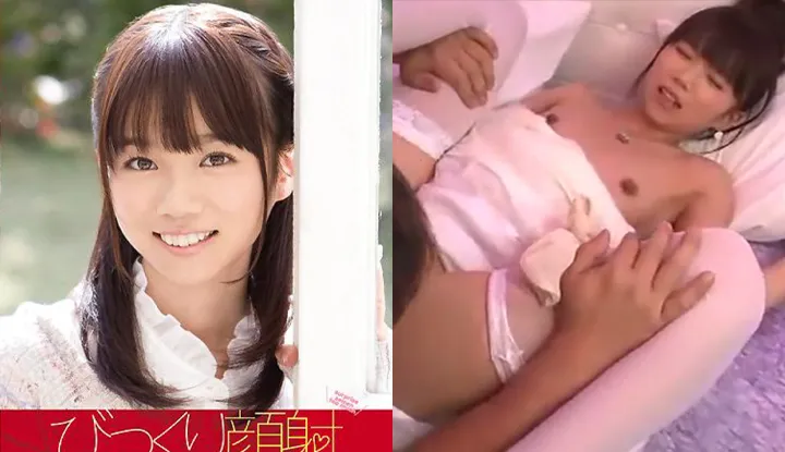 [Nhật Bản] AV phiên bản hư hỏng Asuka Hoshino ～ Nụ cười dính tinh dịch trên khuôn mặt của thiếu nữ sinh đẹp ～ (SPS-035)