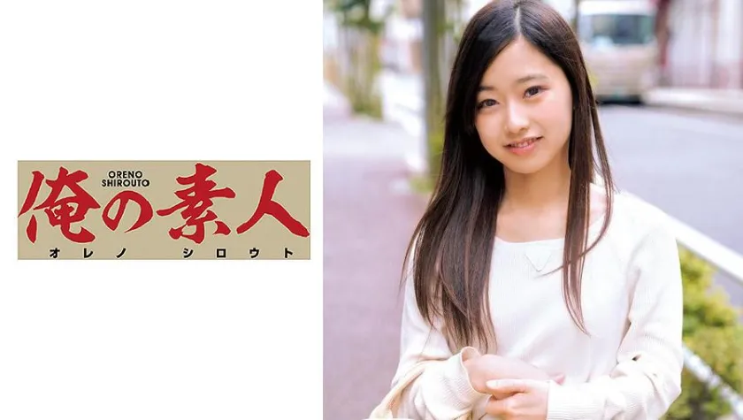 [AI Uncensored] - 230OREC-534 Kanonn