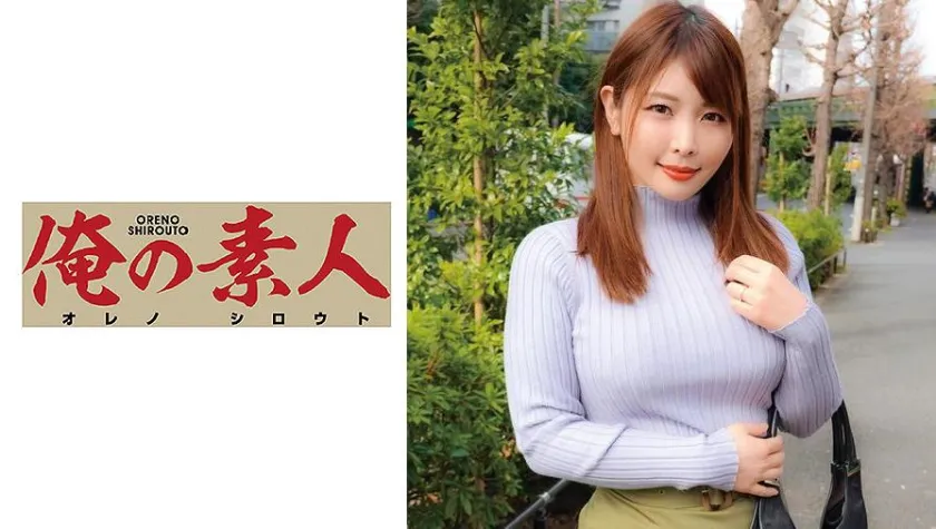 [AI Uncensored] - 230OREC-533 Akari