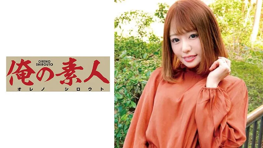 [AI Uncensored] - 230OREC-532 Mao