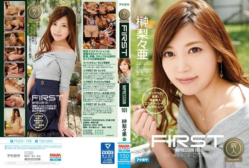 [AI Uncensored] - IPZ-776 FIRST IMPRESSION 101 Sex Black Belt! Active Beautiful Esthetician AV Debut! Riria Sakaki (Blu-ray Disc) (BOD)