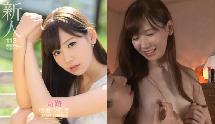 [Japon] AV version dégradée de Akari Tsumugi ~ Une nouvelle venue est maltraitée jusqu'à l'éjaculation ~ (IPZ-914)
