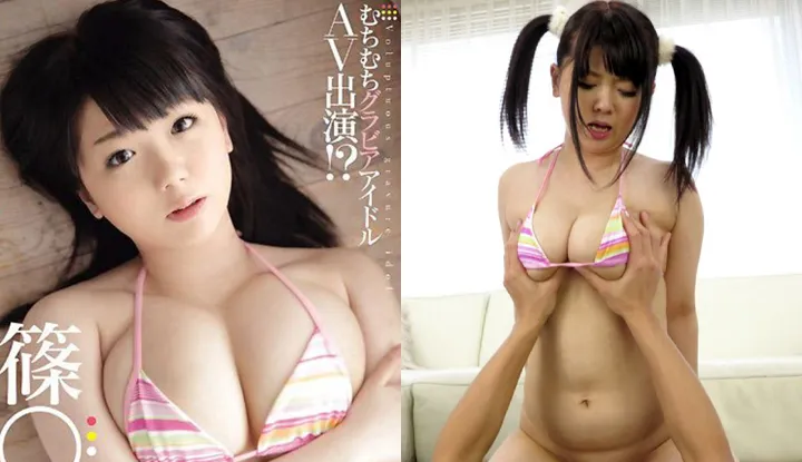 [Japan] AV von Shino Ai zerstört - AV-Debüt des reichen Fotomodells! (WANZ-072)