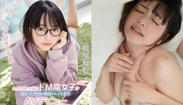 [Nhật Bản] AV phiên bản hư hỏng Kisaki Nemu ～ Nữ sinh viên mọt sách vào nghề ～ (CAWD-225)