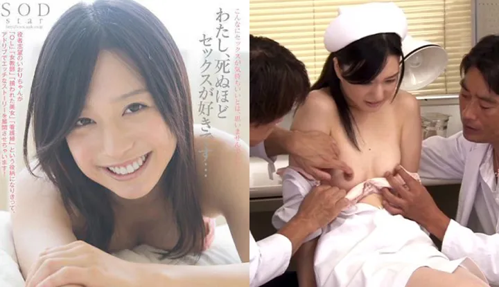 [Nhật Bản] AV phiên bản hư hỏng Iori Kogawa ～ Tôi cực thích chuyện tình ái… (STAR-387)