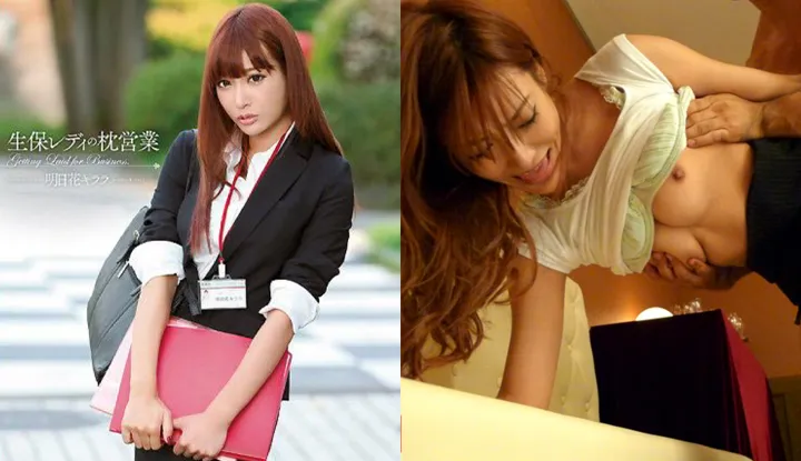 [Japanese] (Mosaic Removed) Insurance Saleslady's Pillow Trade Kirara Asuka (SNIS-360)