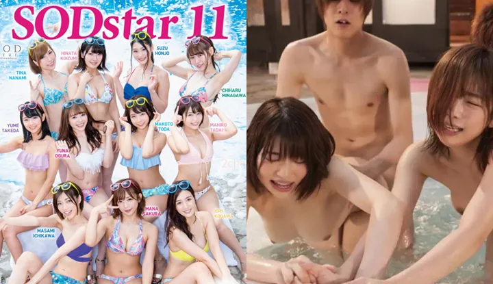 [Nhật Bản] Lộ AV không che gia đình SOD 11 nữ diễn viên ～Party chịch sau hội bong bóng ～ (STARS-120)