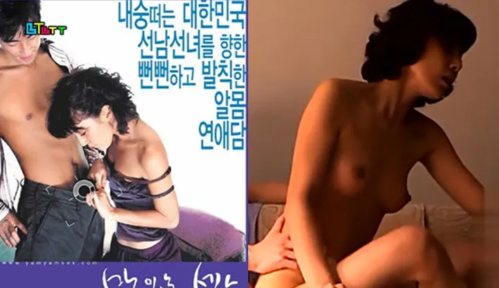 [Südkorea] Erotikfilm 《Sweet Sex and Love》～Abbildung der Liebe in der Stadt!