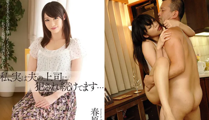 [Japan] Springfield Future Destruction Version AV~Me, Actually Continuously Violated by My Husband's Boss (MDYD-738)