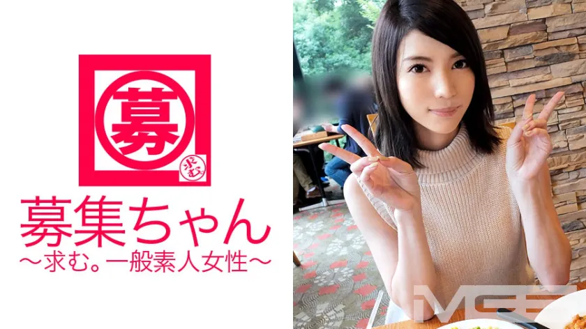 [AI Uncensored] - 261ARA-026 Recruitment-chan 028 Yuria, 22 years old, working in apparel