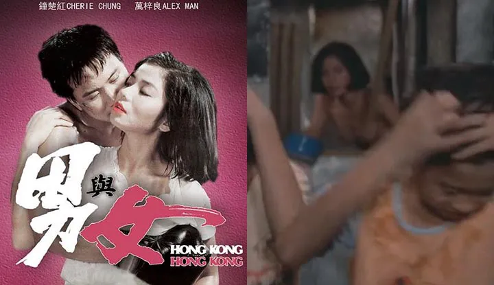 Extraits sélectionnés de films de catégorie III de Hong Kong, Taïwan et Chine continentale ~ Cheung Cho Hung 'Homme et femme' 5