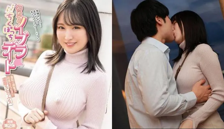 Maohorita's Destructive Version AV - First Date Without a Bra, Shamefully and Excitingly Reacng Climax 3 Times (MIDV-767)