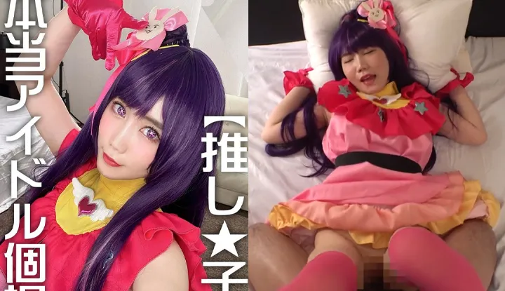 Idol Xiao Ai's fan service, the sexy idol that collapsed (FC2-PPV-4497577)
