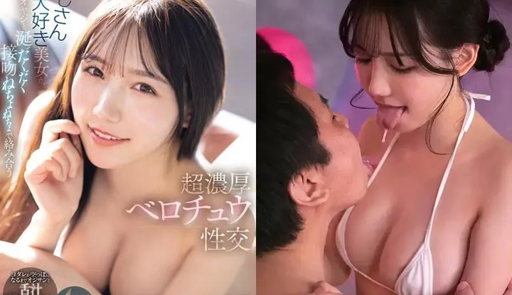 [Nhật Bản] Mita Masuzu's Destruction Version AV ~ Dòng Điện Mồ Hôi Tình Yêu Với Người Đàn Ông Trưởng Thành Quấn Quýt Cùng Nhau