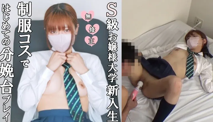 [FC2] The S-class lady looked disdainfully at the lecherous middle-aged man, but could not resist the pleasure brought by the extra thick cock! (FC2-PPV-4551956)