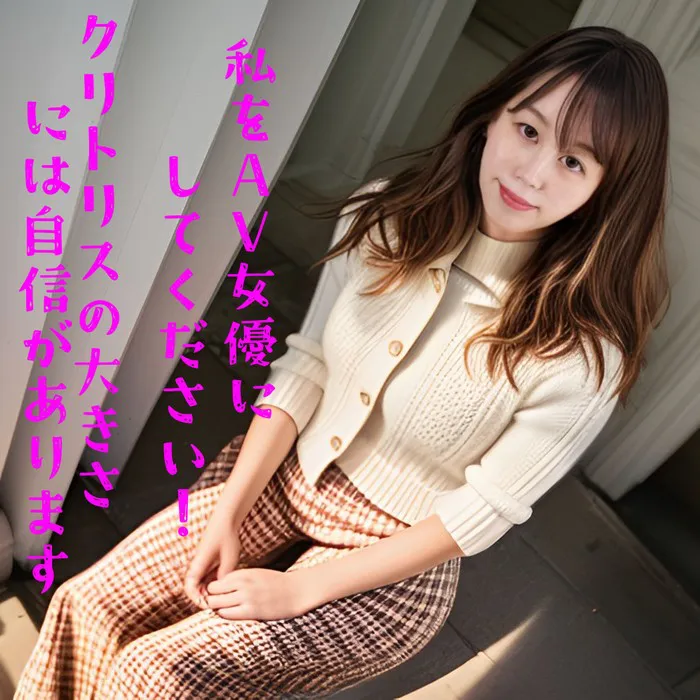 FC2-PPV-4558075 (Uncensored) Make Me an Actress - Amateur with Insatiable Sexual Desire 7